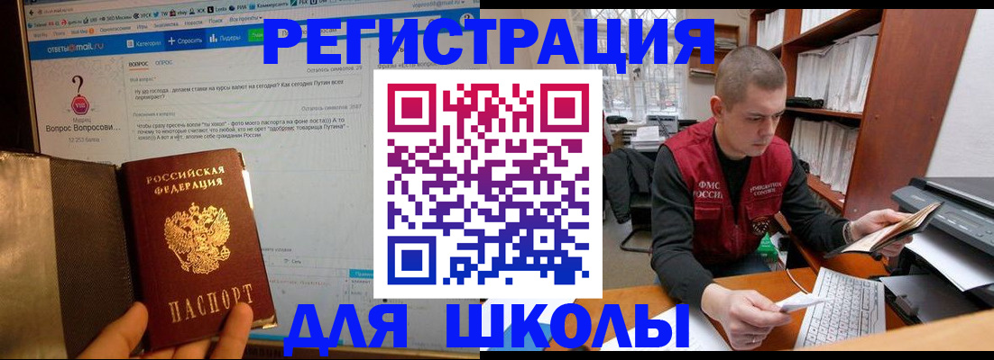 временная регистрация законно в Ряжске