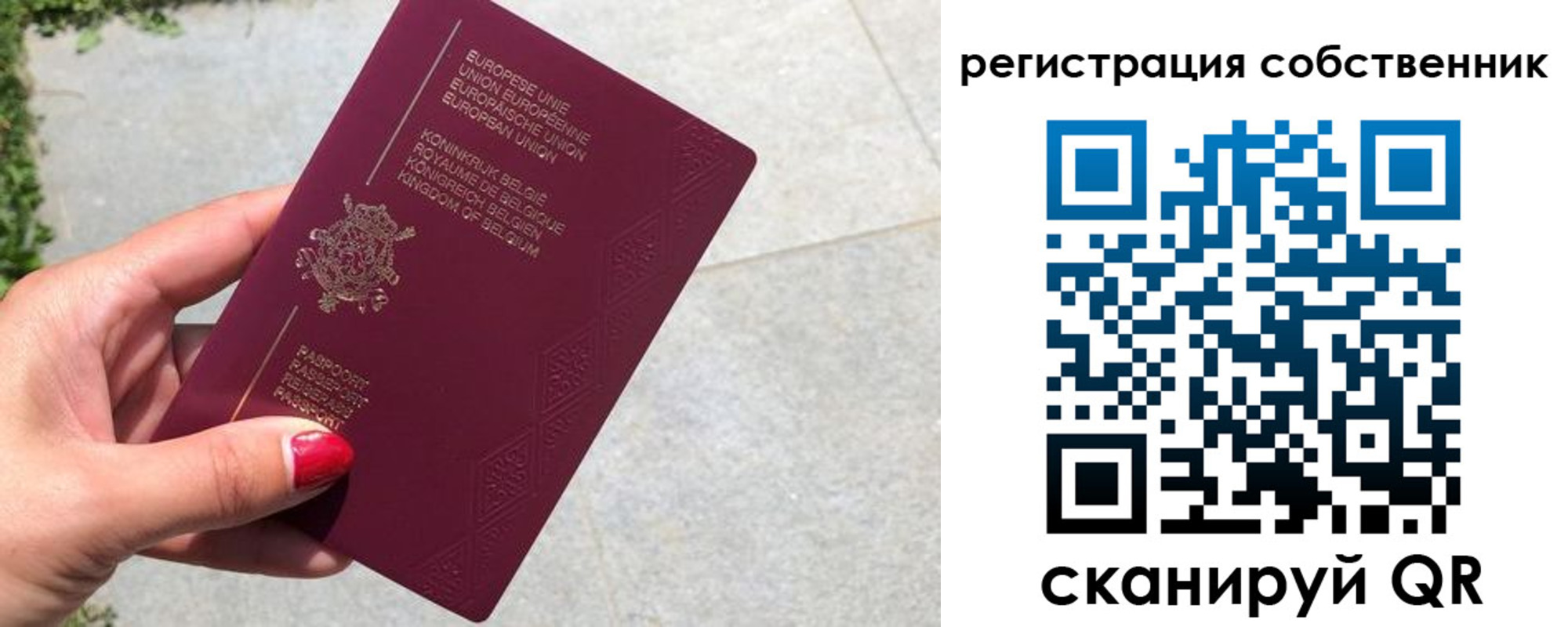 временная регистрация поиск в Ряжске