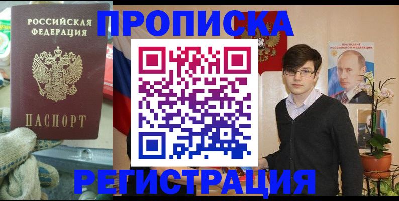 временная регистрация госуслуги в Ряжске